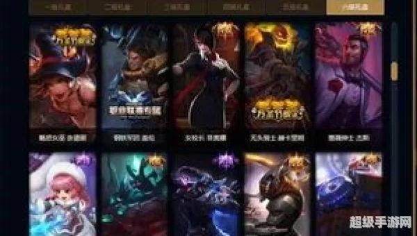lol送皮肤活动