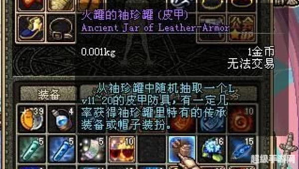 dnf火罐