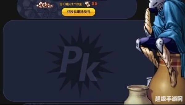 dnf火罐