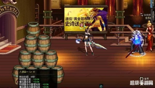 剑宗pk