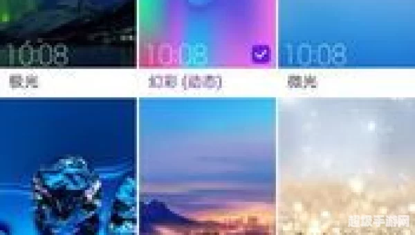华为主题