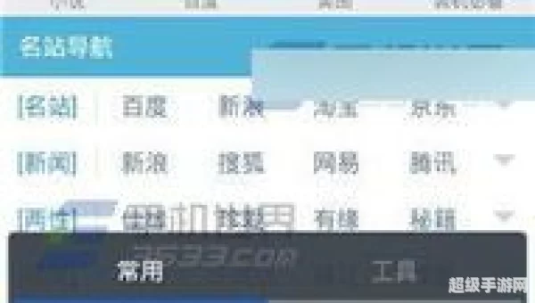 杏吧浏览器