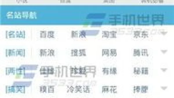 杏吧浏览器