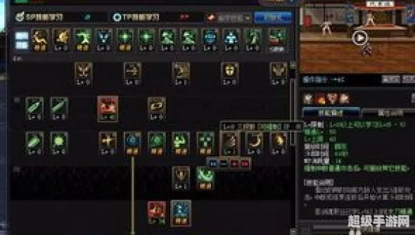 dnf官网加点