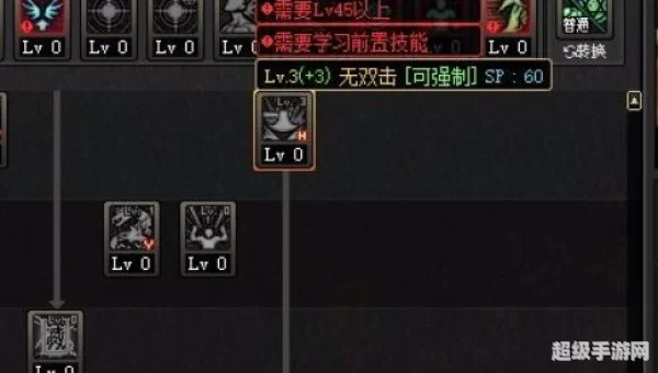 驱魔刷图加点