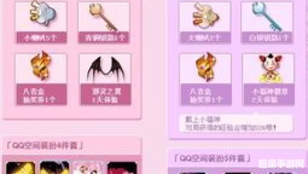 炫舞紫钻礼包