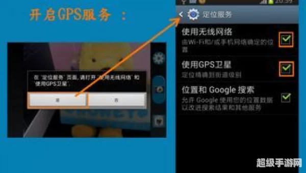谷哥地图