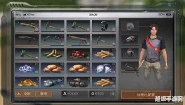 明日之后攻略大全