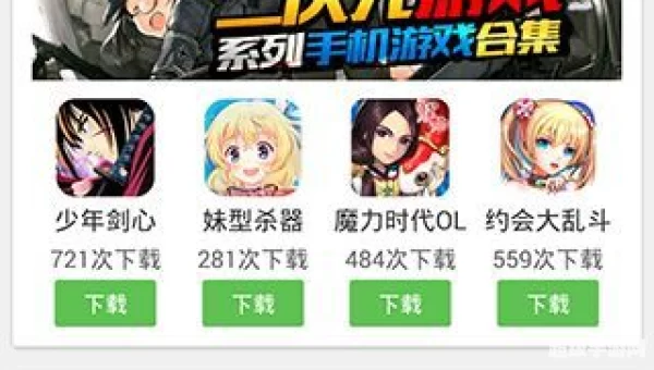 游戏盒子下载