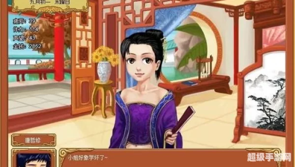 皇后成长计划攻略