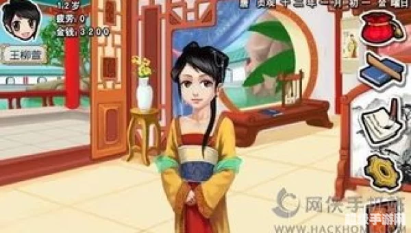 皇后成长计划攻略