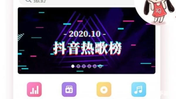 幻音音乐广播剧