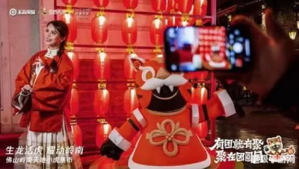 小虎市集