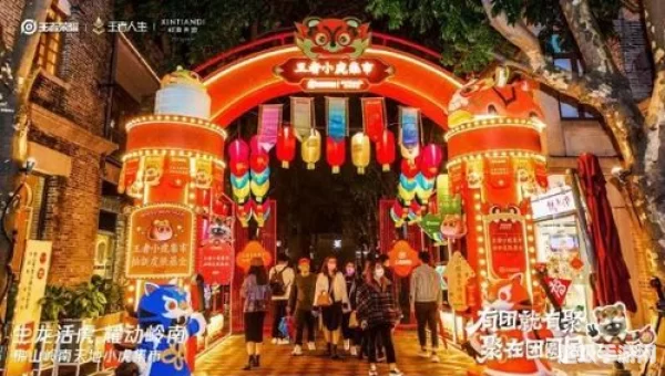 小虎市集