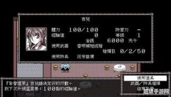 日本单机游戏下载大全