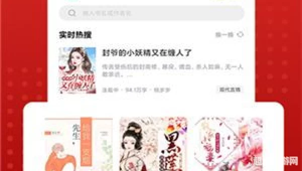 追书大师下载