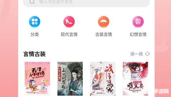 追书大师下载