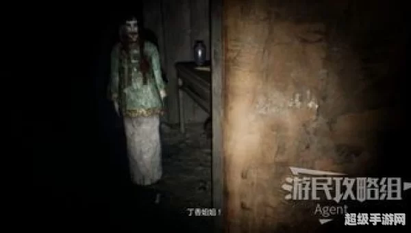 纸人剧情
