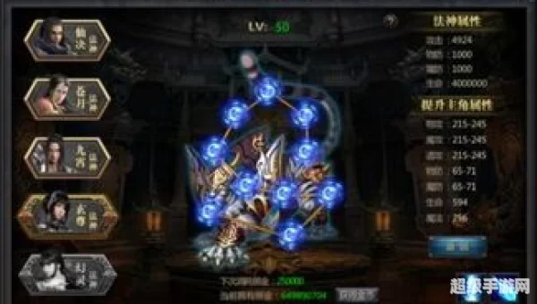 法神传说