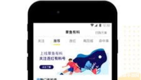章鱼直播