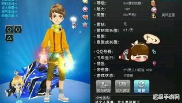 qq飞车皇族：QQ飞车巅峰对决