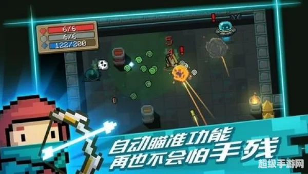 元气骑士下载官网