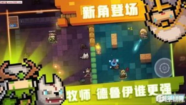 元气骑士下载官网